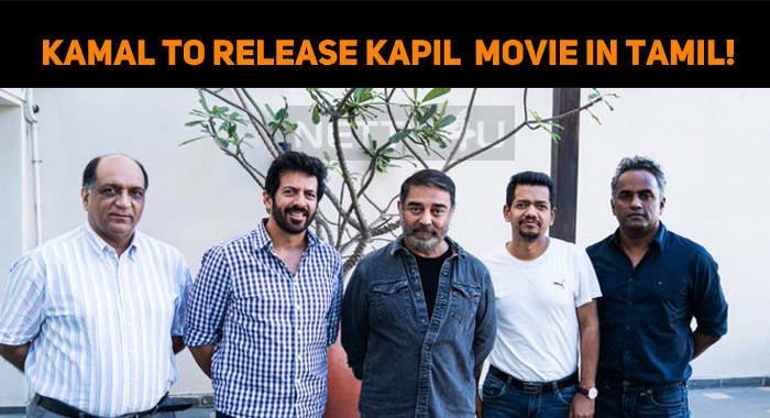 Kamal To Release Kapil Dev Movie In Tamil!