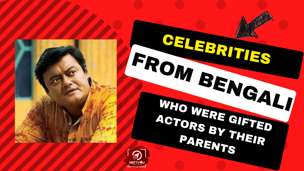 Celebrities From Bengali Who Were Gifted Actors By Their Parents