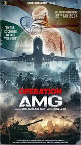 Operation AMG Movie Review