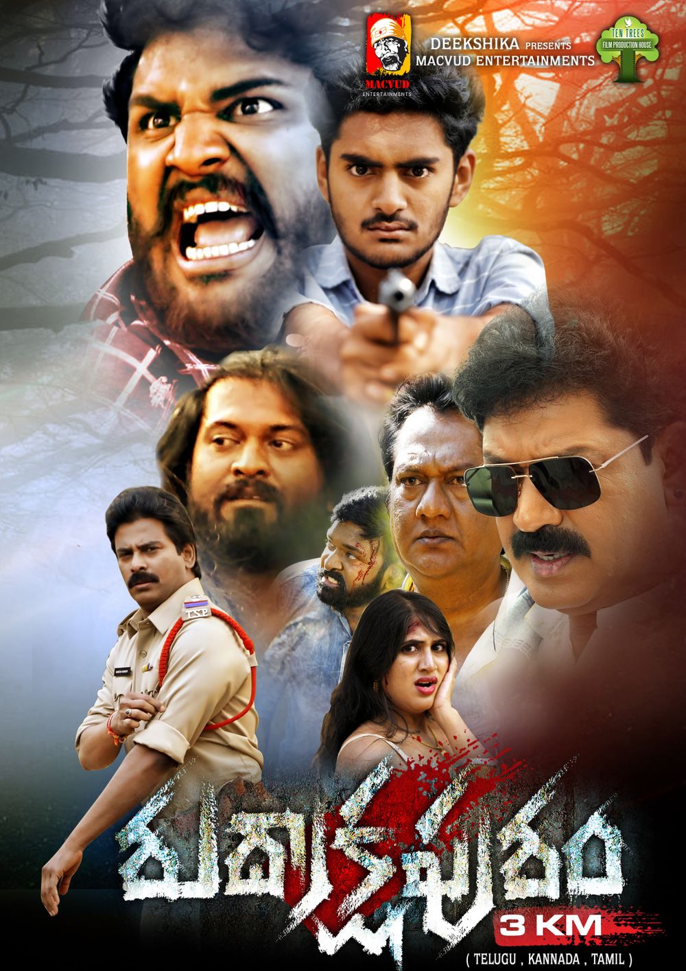 Rudrakshapuram 3 KM Movie Review