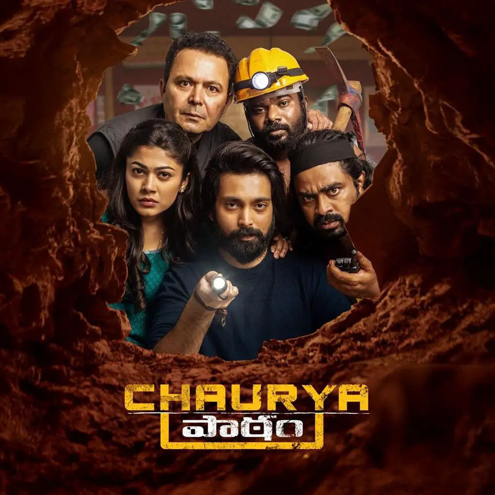 Chaurya Paatam Movie Review