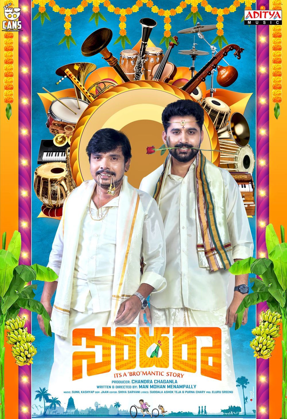 Sodhara Movie Review