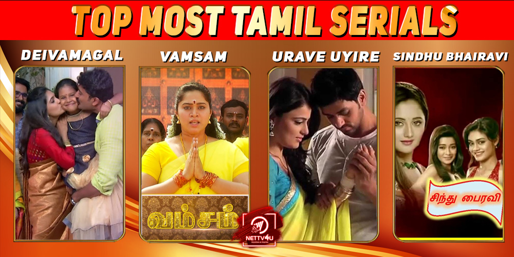 Top Most Tamil Serials 