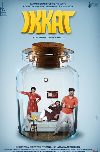 Ikkat Movie Review