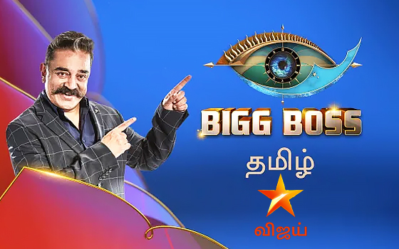 Bigg Boss