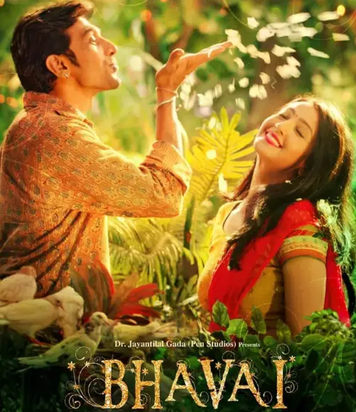 Bhavai Movie Review