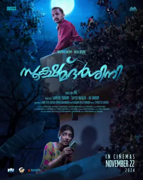 Sookshmadarshini Movie Review