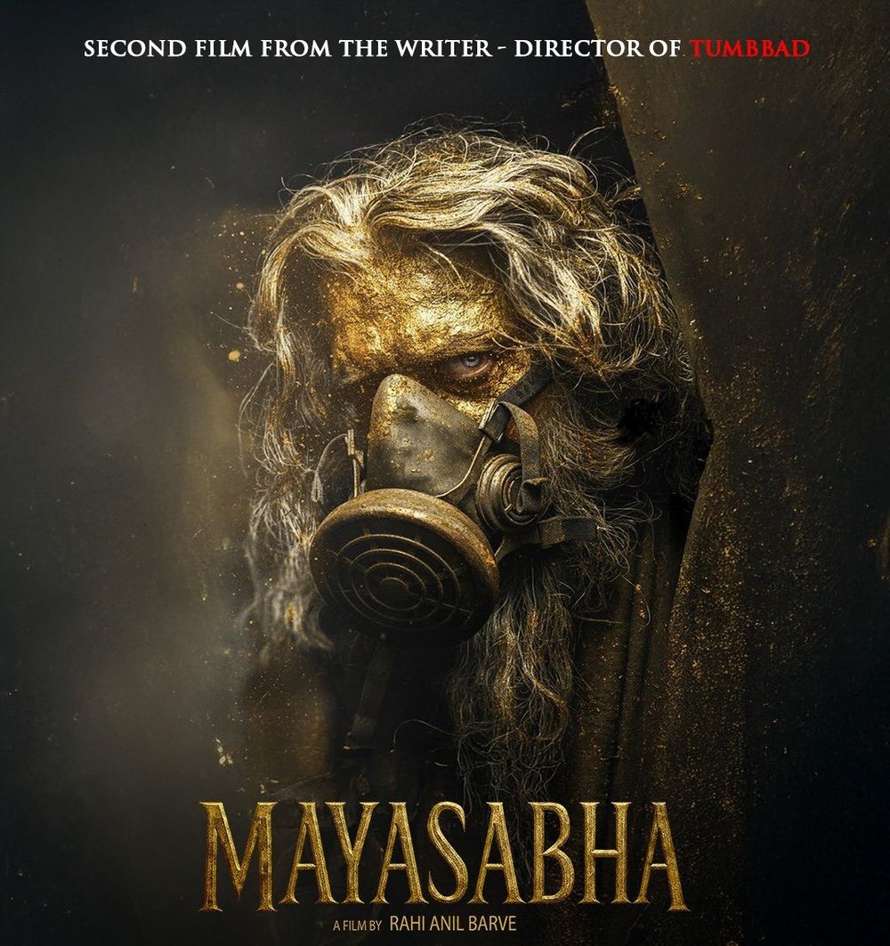 Mayasabha Movie Review