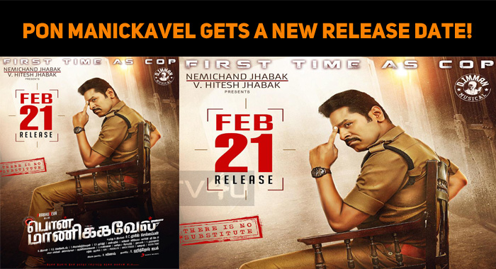 Pon Manickavel Gets A New Release Date!
