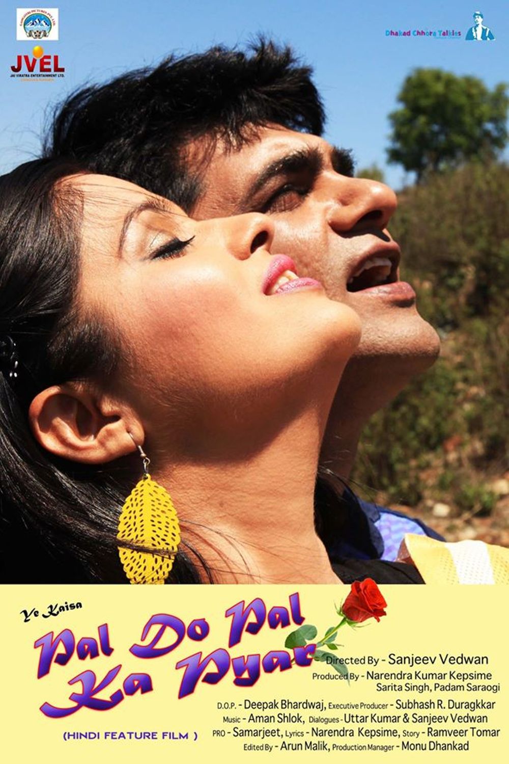 Ye Kaisa Pal Do Pal Ka Pyar Movie Review
