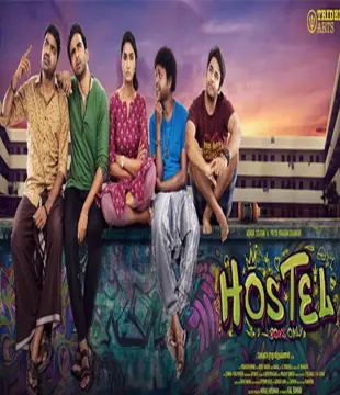 Hostel Movie Review