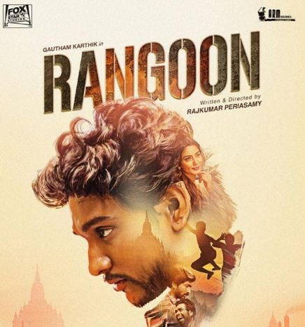 Rangoon Single Track To Be Released Today!