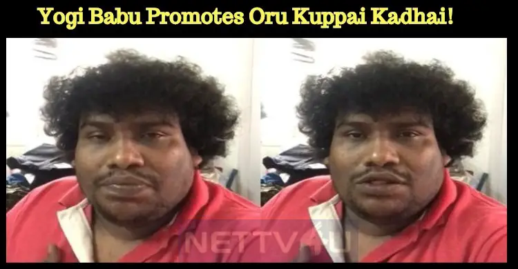 Yogi Babu Promotes Oru Kuppai Kadhai!