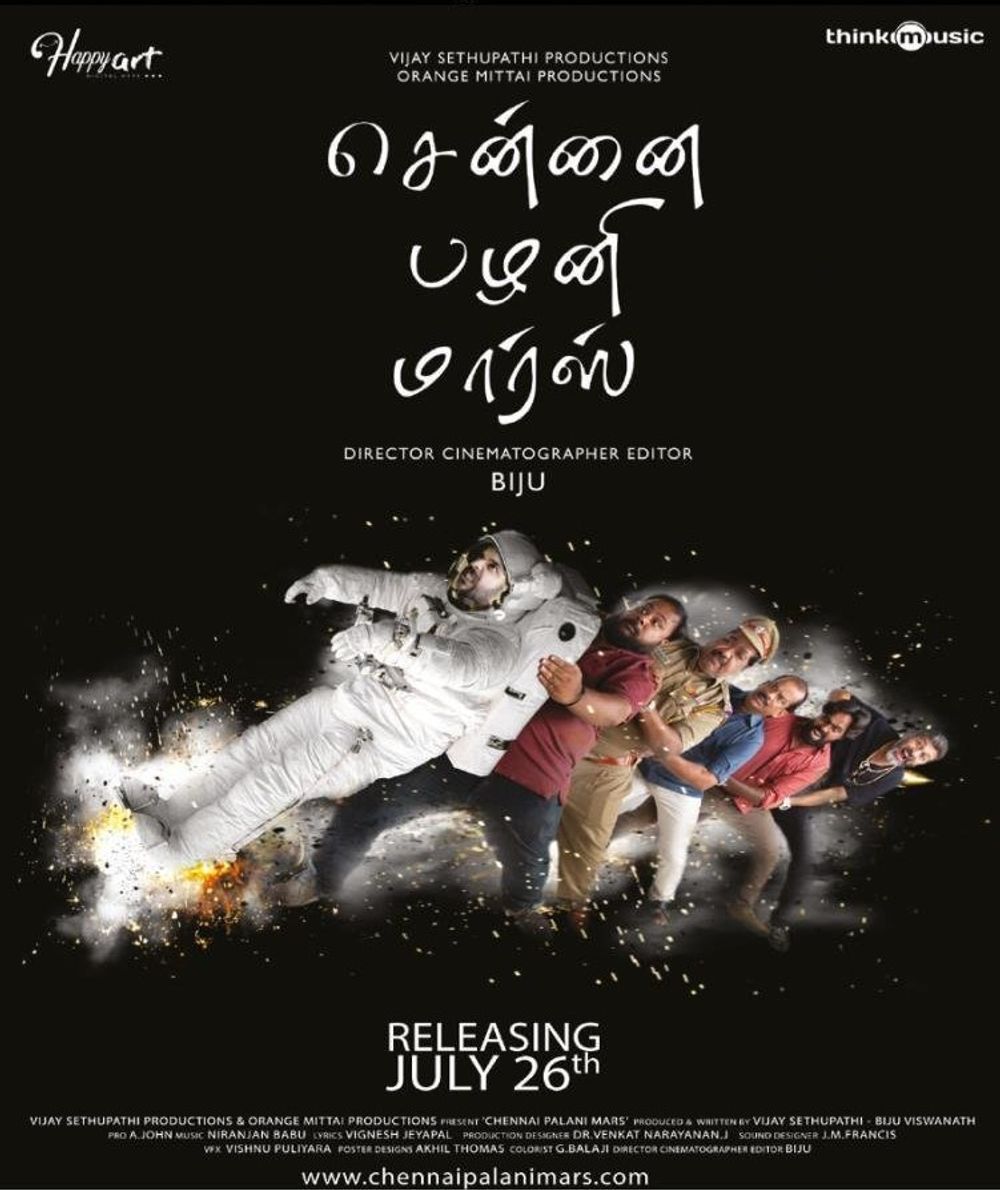 Chennai Palani Mars Movie Review