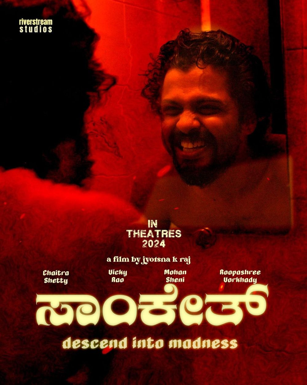 Sanketh Movie Review