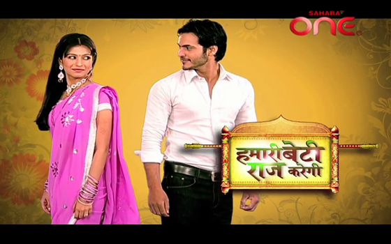 Hamaari Beti Raaj Karegi