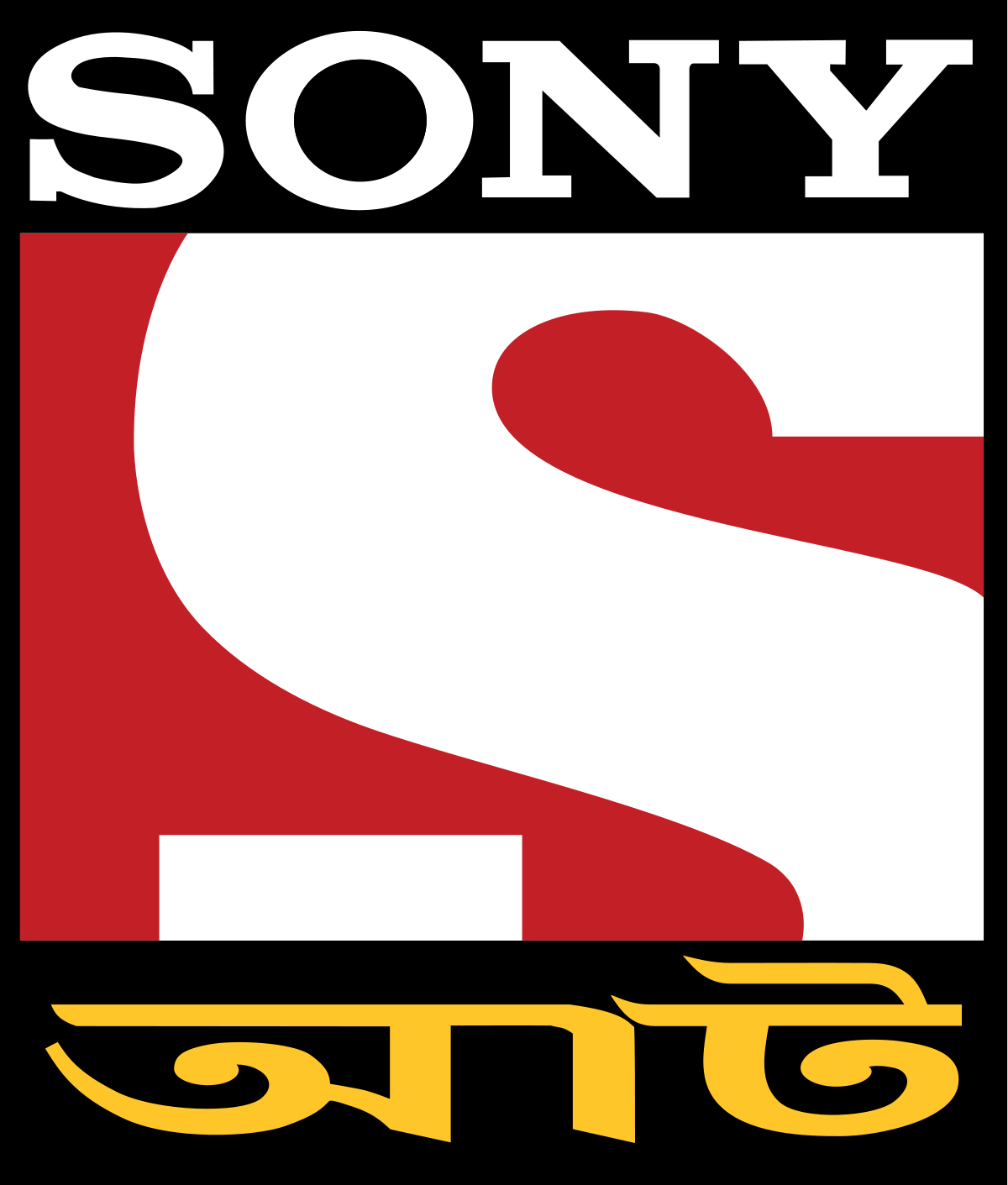Sony Aath