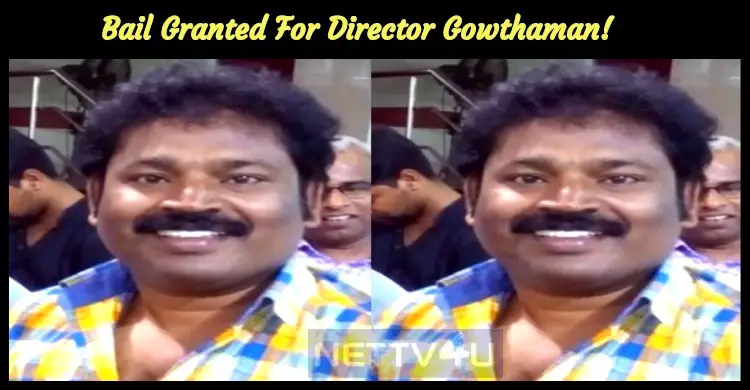Bail Granted For Director Gowthaman!
