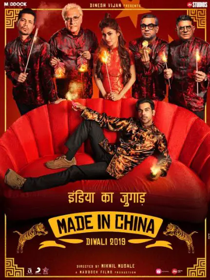 Made In China Movie Review