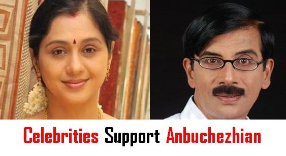 Celebrities Support Anbuchezhian!