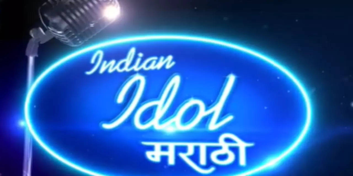 Indian Idol Marathi Season 1