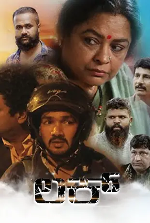 Luck(Kannada) Movie Review