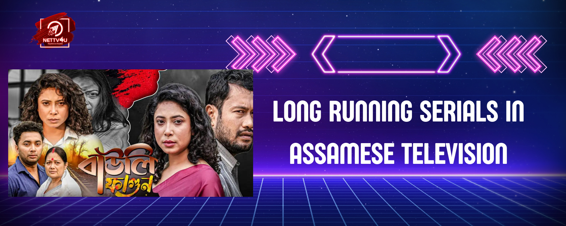 Long Running Serials In Assamese Television