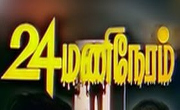 Aval Oru Thodarkathai Serial Wiki