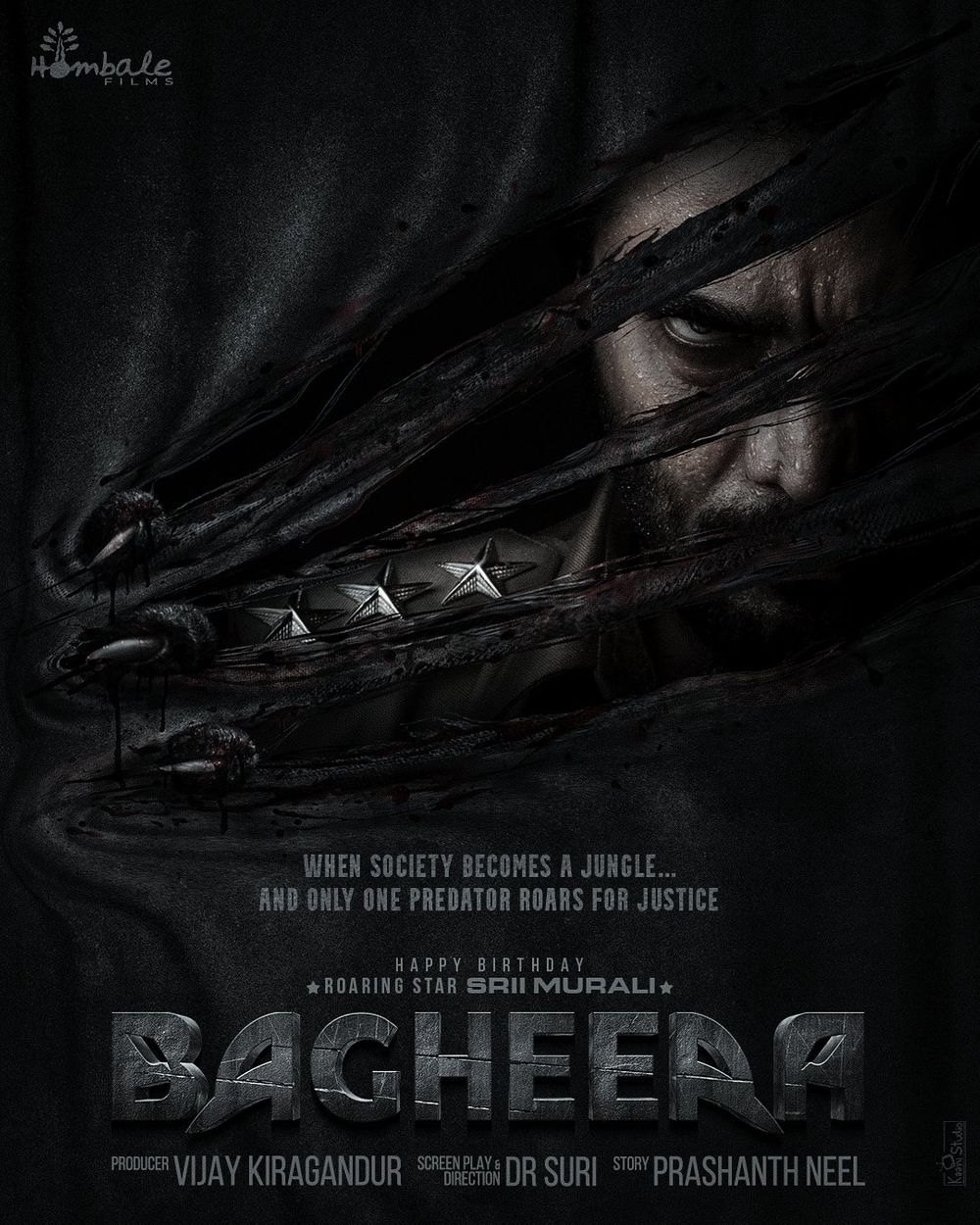 Bagheera Kannada Movie Review