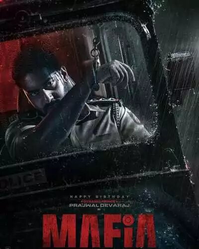 Mafia Kannada  Movie Review