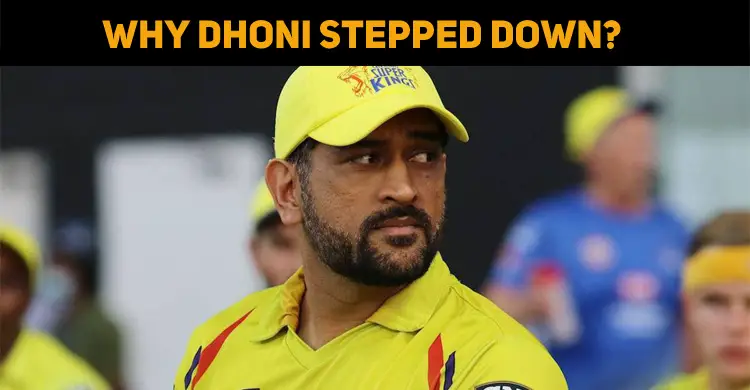 Why Did Dhoni Stepped Down?