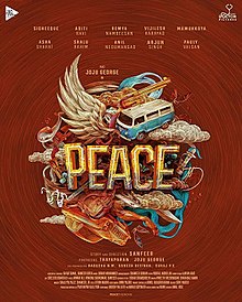 Peace Movie Review