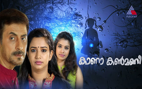 Malayalam Tv Serial Kana Kanmani Synopsis Aired On Asianet Tv Channel