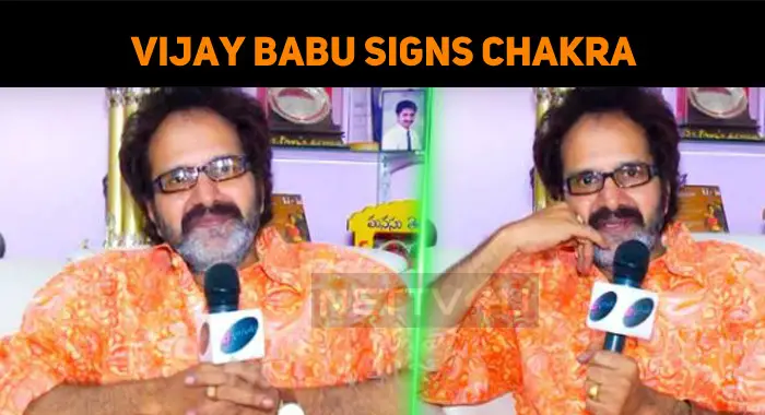Vijay Babu Signs A Film After Five Years!
