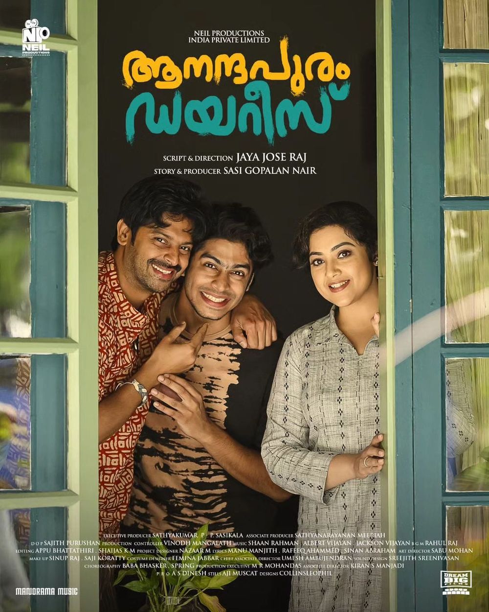 Aanandhapuram Diaries Movie Review