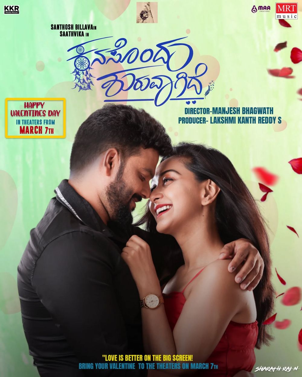 Kanasondu Shuruvagide Movie Review