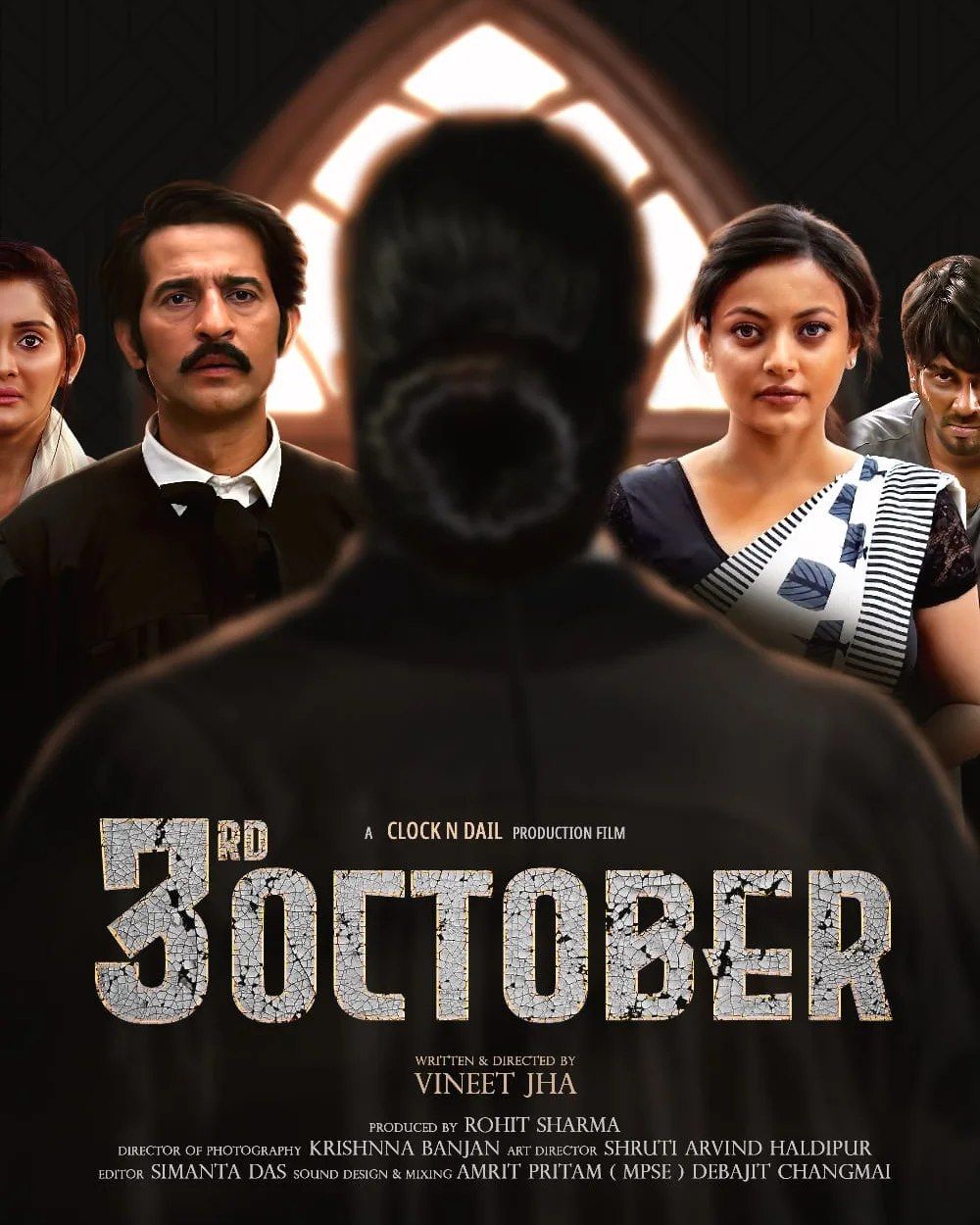 3rd October Movie Review