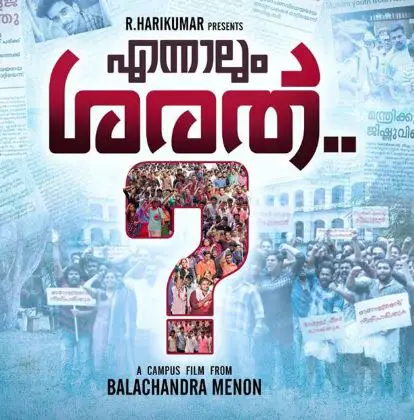 Ennalum Sarath Movie Review