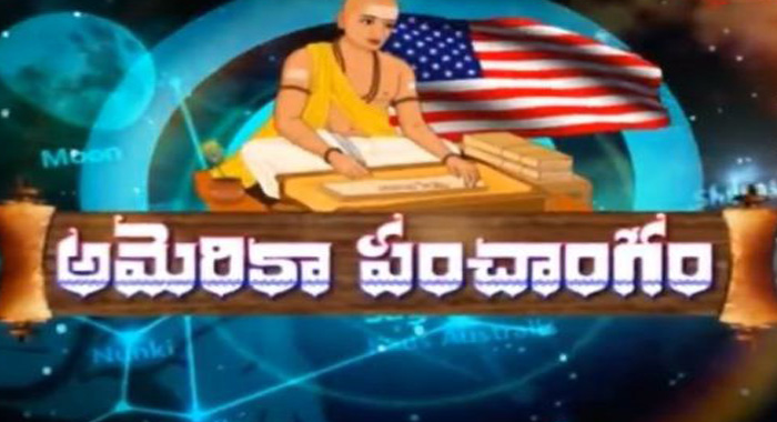 America Panchangam