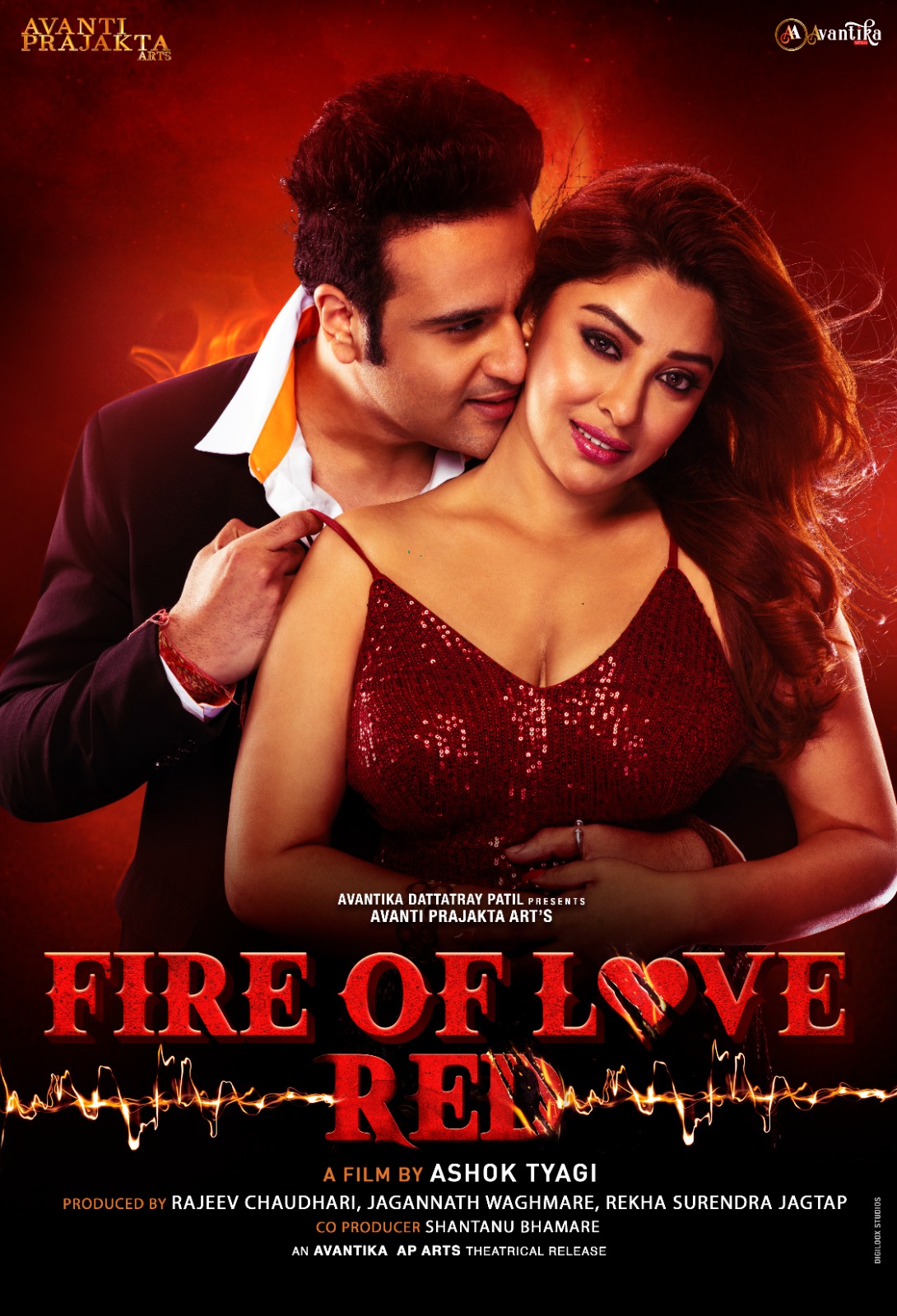 Fire Of Love: RED Movie Review
