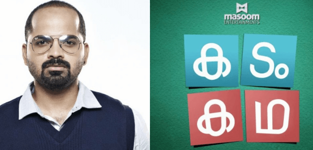 Debutant Actress Veena Nandhakumar Does Role In Movie