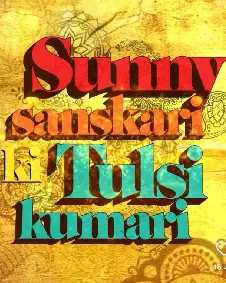 Sunny Sanskari Ki Tulsi Kumari Movie Review