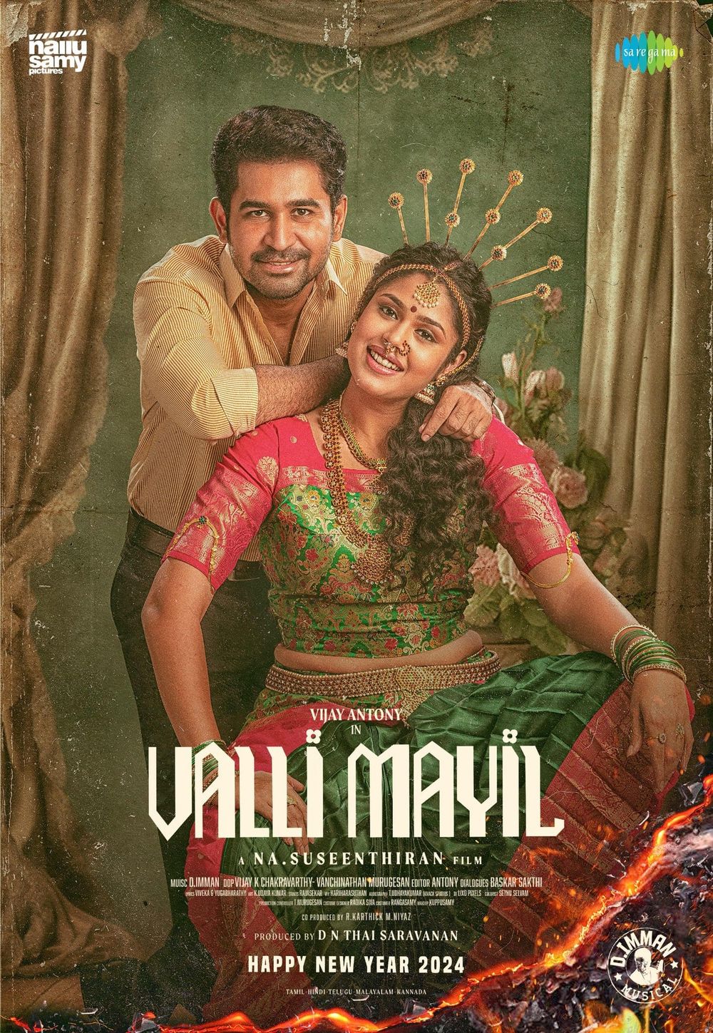 Valli Mayil Movie Review