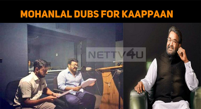 Mohanlal Dubs For Kaappaan!