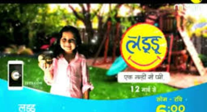 Big Magic | Reliance Entertainments | Online Reviews | NETTV4U Big Magic | Reliance Entertainments | Online Reviews | NETTV4U
