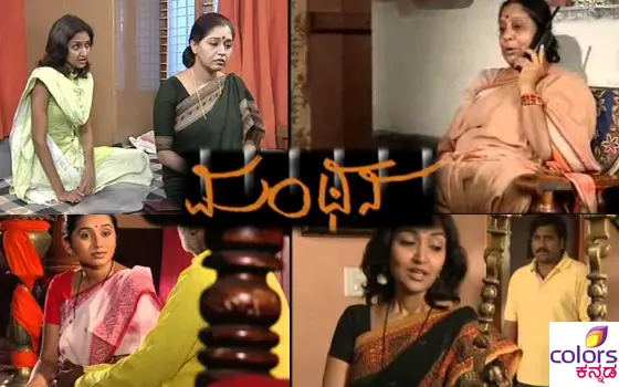 Mukta Kannada Serial Cast