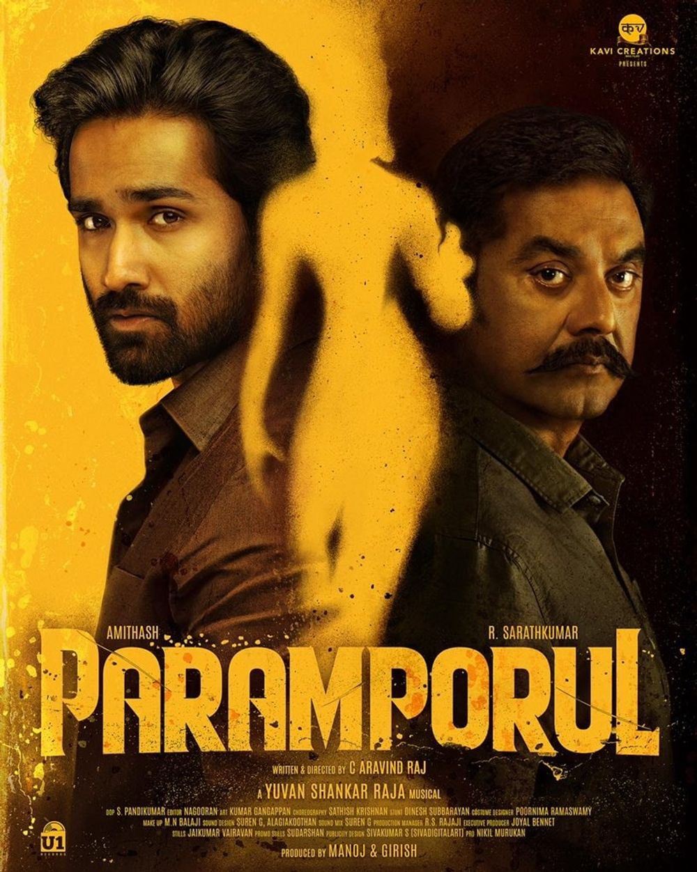 Paramporul Movie Review
