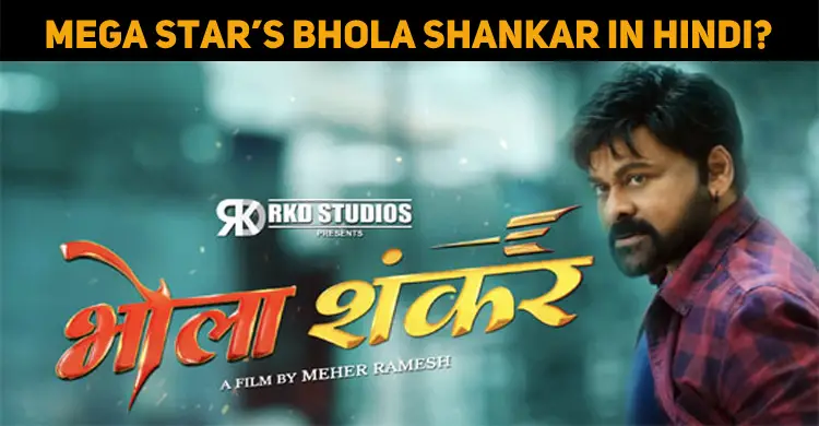 Will Mega Star’s Bholaa Shankar Make It In Hindi?