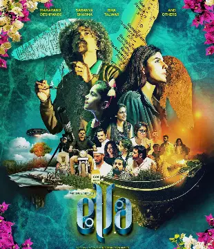 Ella Movie Review