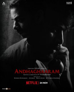 Andhaghaaram Movie Review